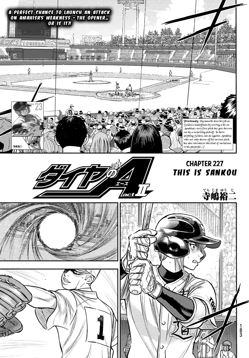 Daiya no A - Act II Chapter 227 1